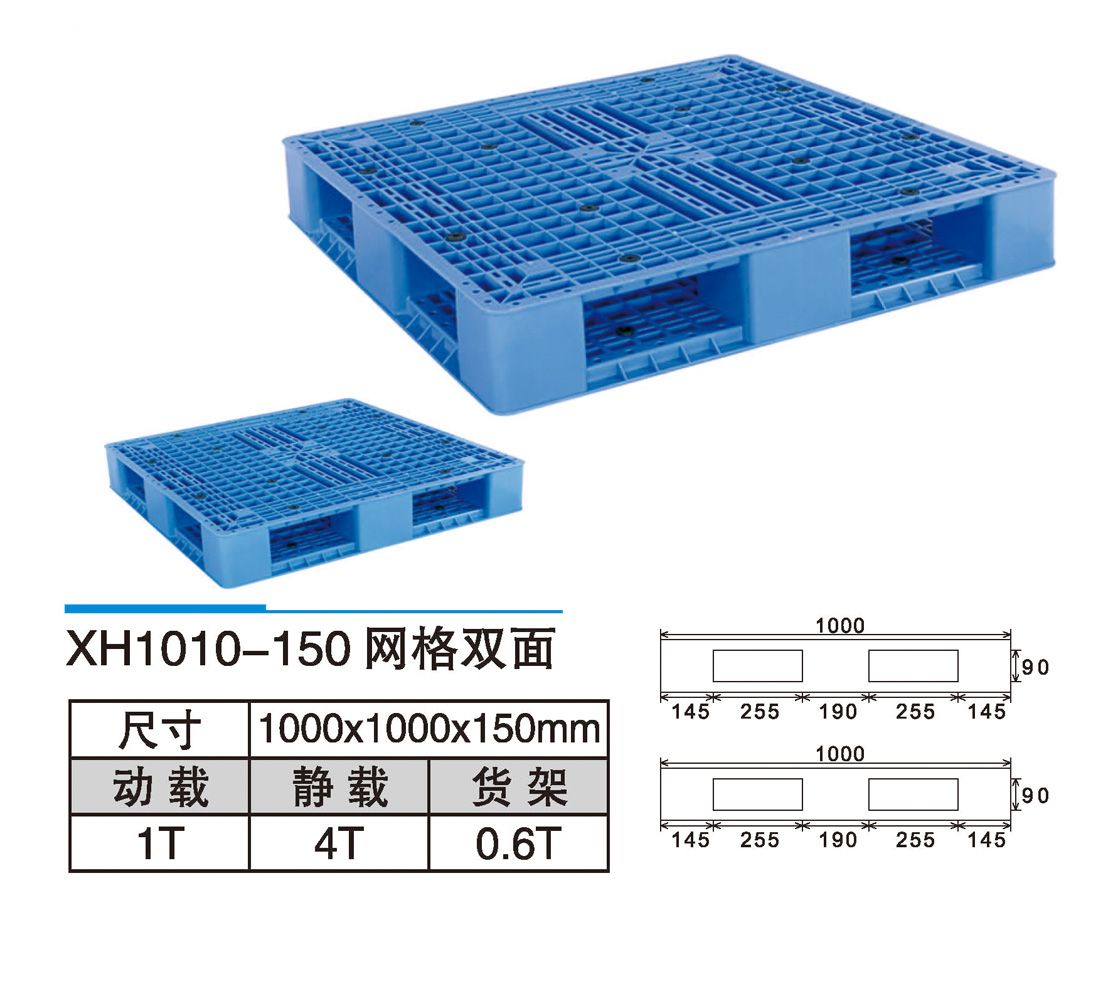 16XH1010-150網(wǎng)格雙面.jpg