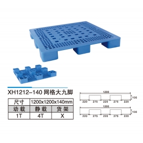 XH1212-140網(wǎng)格大九腳