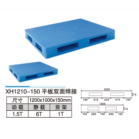 XH1210-150平板雙面焊接