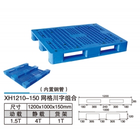 XH1210-150網(wǎng)格川字組合