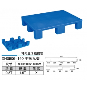 XH0806-140平板九腳