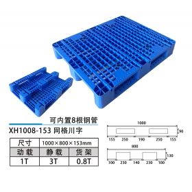 XH1008-153網(wǎng)格川字