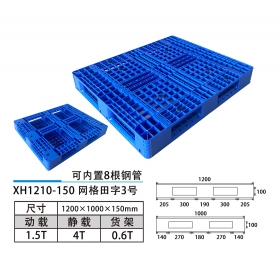 XH1210-150網格田字3號