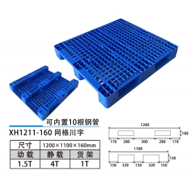 XH1211-160網(wǎng)格川字