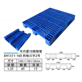 XH1311-160網(wǎng)格川字2號(hào)